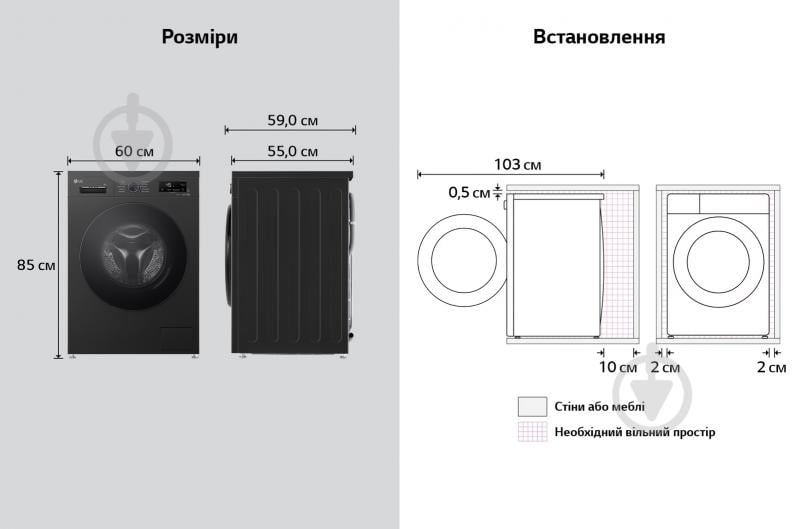 ВІТРИНА! Пральна машина LG F4Y2VS5JE - фото 18 ВІТРИНА! Пральна машина LG F4Y2VS5JE - фото 18