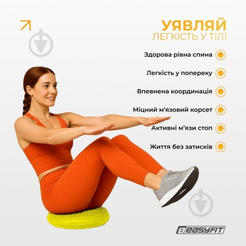 Балансировочная платформа EasyFit Balance Cushion-A желтая - фото 2