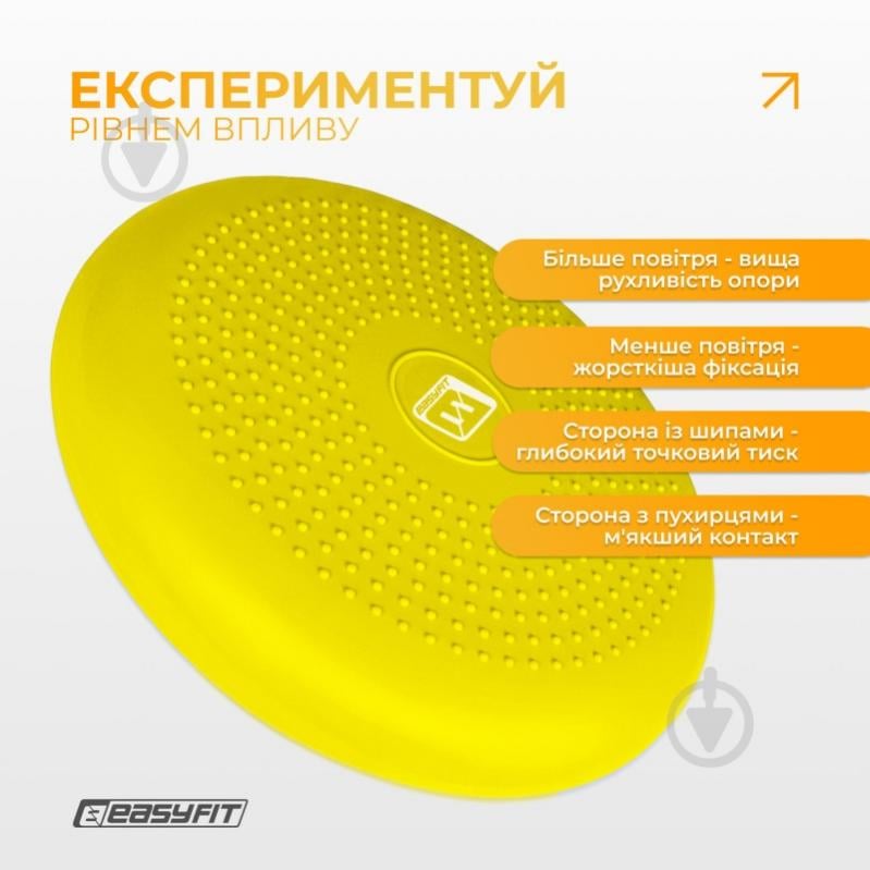 Балансировочная платформа EasyFit Balance Cushion-A желтая - фото 7
