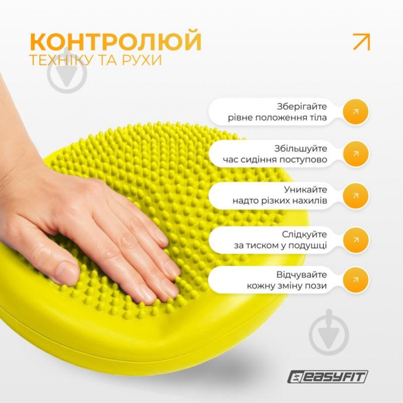 Балансировочная платформа EasyFit Balance Cushion-A желтая - фото 8