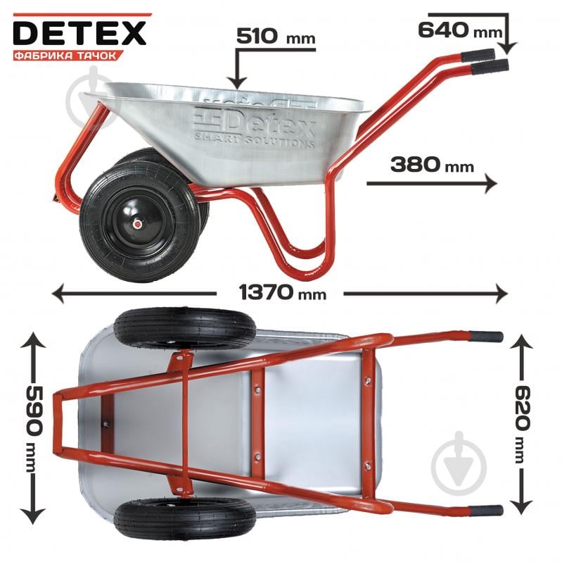 Тачка строительная DETEX D-22 - фото 11 Тачка строительная DETEX D-22 - фото 11