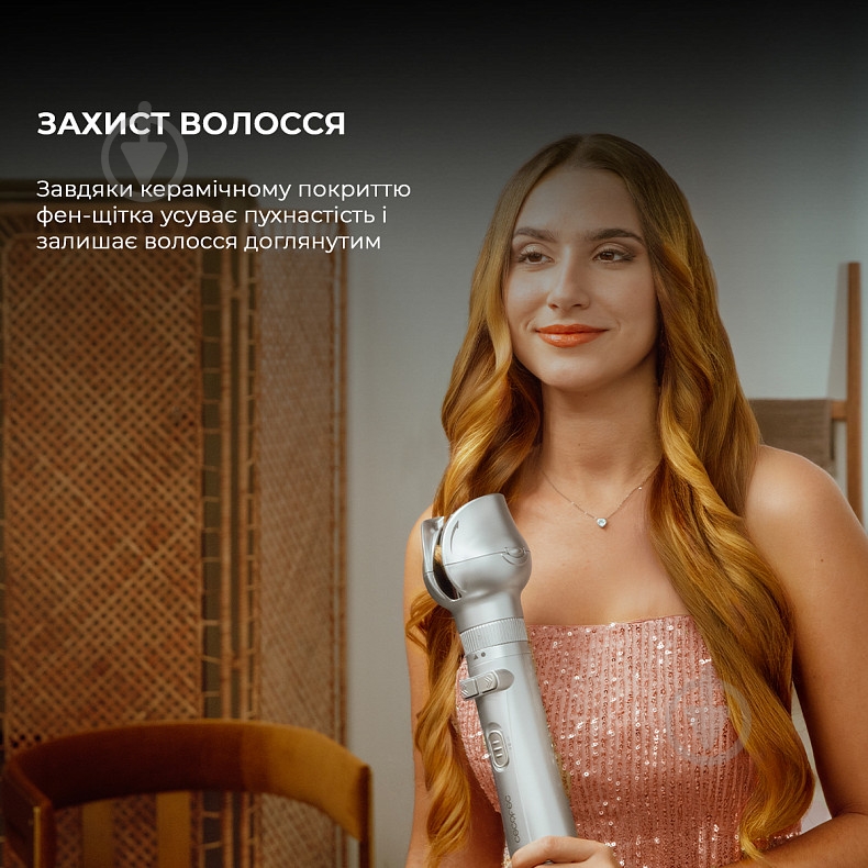 Фен-щетка CECOTEC CeramicCare 6 in 1 Gyro (CCTC-01000) - фото 5