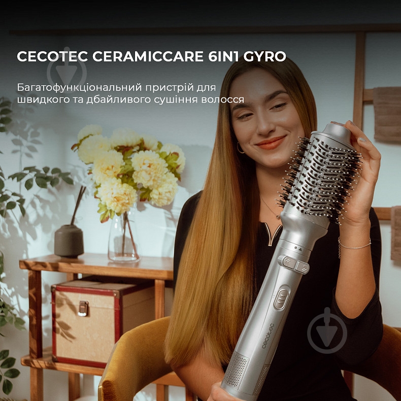 Фен-щетка CECOTEC CeramicCare 6 in 1 Gyro (CCTC-01000) - фото 2