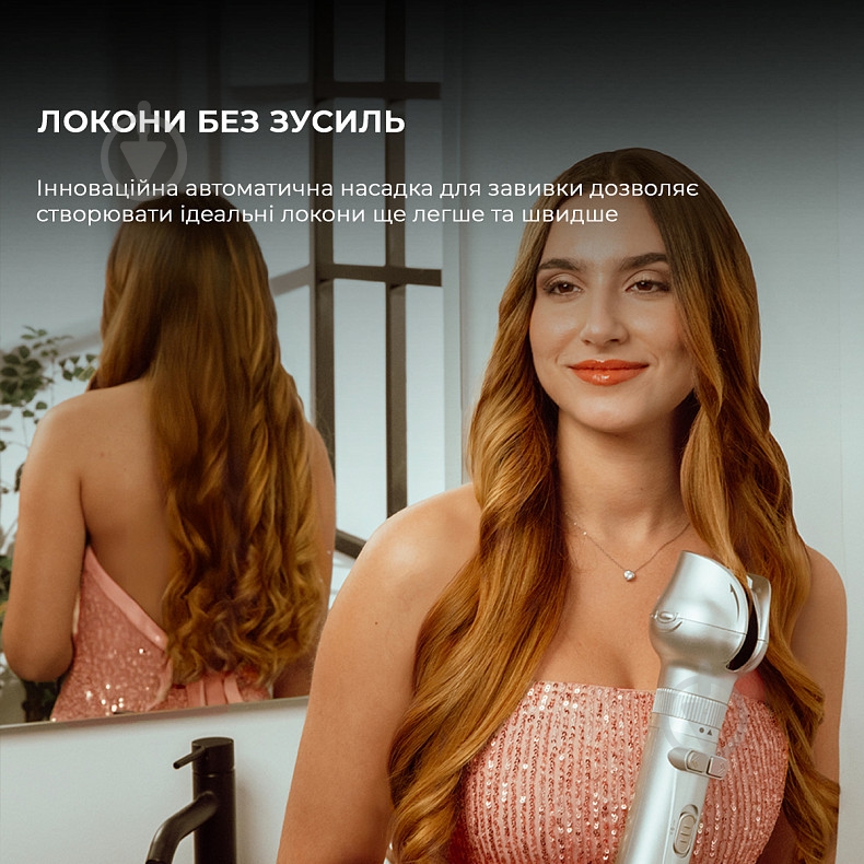 Фен-щетка CECOTEC CeramicCare 6 in 1 Gyro (CCTC-01000) - фото 8