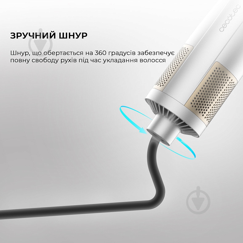 Фен-щетка CECOTEC CeramicCare 6 in 1 Gyro (CCTC-01000) - фото 9
