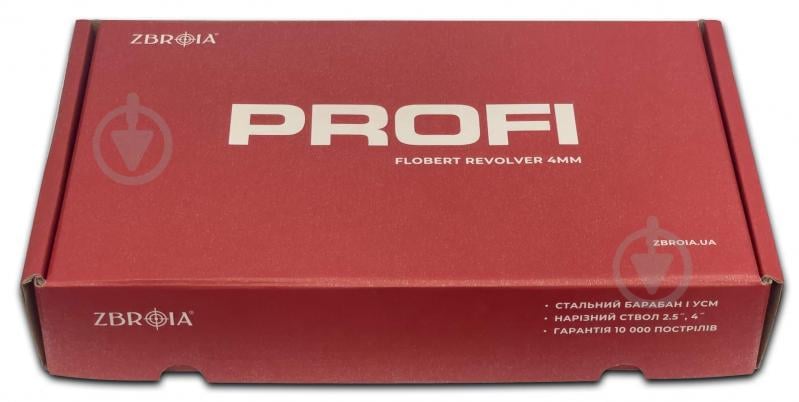 Револьвер Zbroia Флобера PROFI-4" чорний/дерево кал. 4мм - фото 8