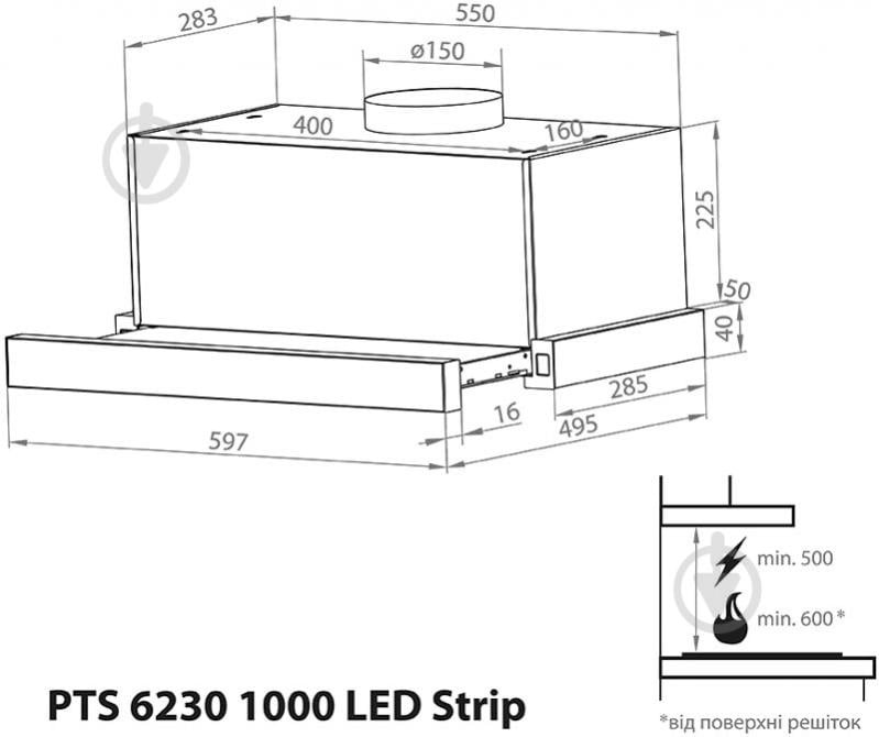 Вытяжка WEILOR PTS 6230 WH 1000 LED strip - фото 11