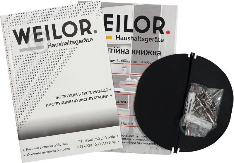 Вытяжка WEILOR PTS 6230 WH 1000 LED strip - фото 10