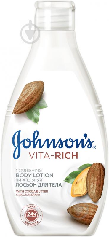 Лосьйон для тіла Johnson's Body Care Vita Rich Живильний з олією какао 250 мл - фото 1