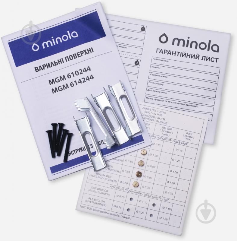 Варочная поверхность газовая Minola MGM 610244 I - фото 10 Варочная поверхность газовая Minola MGM 610244 I - фото 10