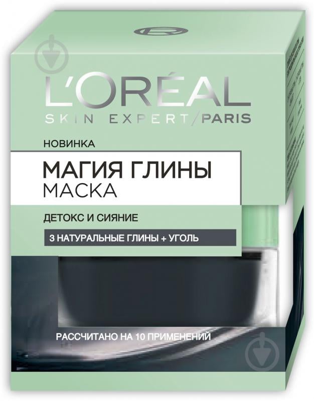 Маска L'Oreal Paris Магия глины Детокс и сияние 50 мл - фото 4