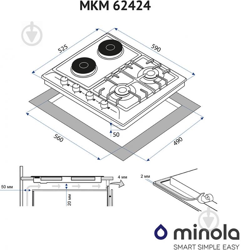 Варильна поверхня комбінована Minola MKM 62424 I - фото 10