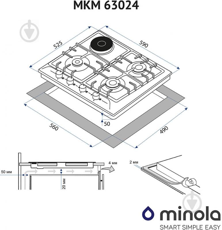 Варочная поверхность комбинированная Minola MKM 63024 I - фото 11