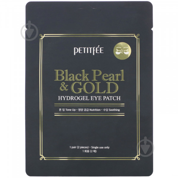 Патчі під очі Petitfee з золотом і чорними перлами Black Pearl & Gold Hydrogel Eye Patch 2 шт./уп. - фото 1