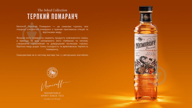 Водка Nemiroff Bold Orange De Luxe FV 0,5 л - фото 5 Водка Nemiroff Bold Orange De Luxe FV 0,5 л - фото 5