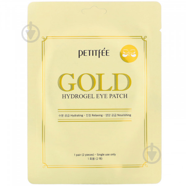 Гідрогелеві патчі Petitfee Gold Hydrogel Eye Patch гідрогелеві з золотим комплексом +5 20 г 2 шт./уп. - фото 1