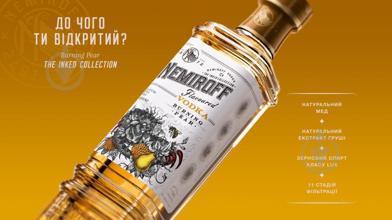 Горілка Nemiroff Burning Pear De Luxe FV 0,5 л - фото 4 Горілка Nemiroff Burning Pear De Luxe FV 0,5 л - фото 4