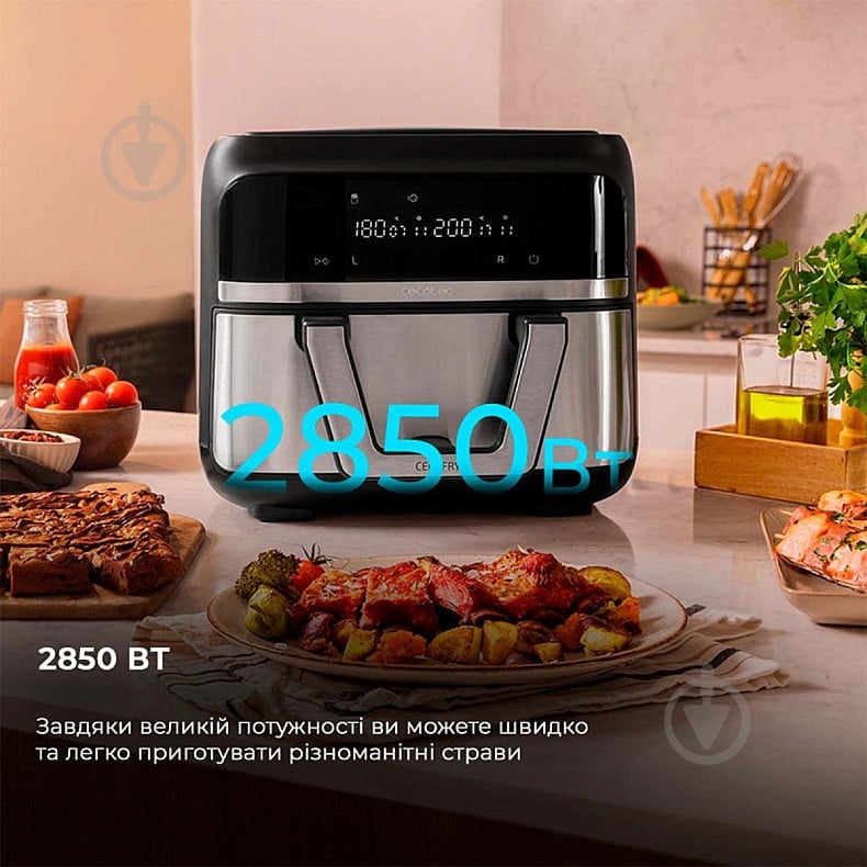 Мультипечь CECOTEC Cecofry Dual 9000 (A01_EU01_100149) - фото 12