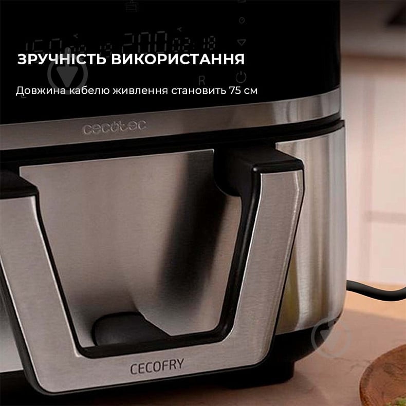 Мультипечь CECOTEC Cecofry Dual 9000 (A01_EU01_100149) - фото 11