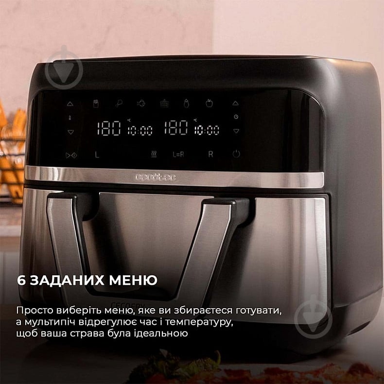 Мультипечь CECOTEC Cecofry Dual 9000 (A01_EU01_100149) - фото 2