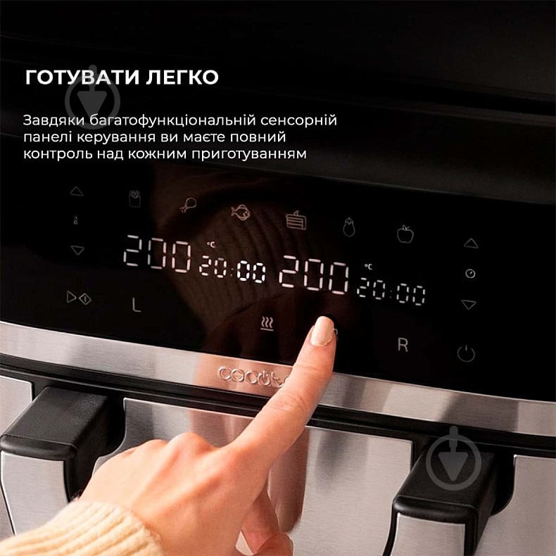 Мультипечь CECOTEC Cecofry Dual 9000 (A01_EU01_100149) - фото 7