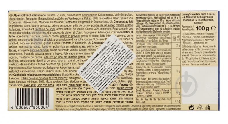 Шоколад Schogetten молочный 100 г - фото 3