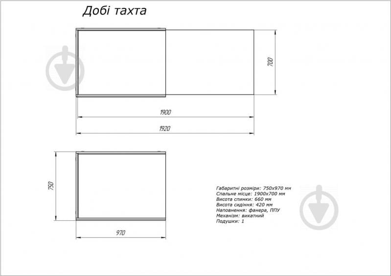 Тахта детский Берегиня Доби синий 750x970x660 мм - фото 3