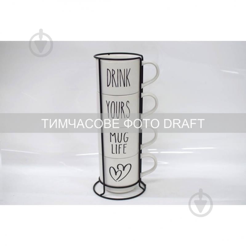 Набор чашек на подставке Ardesto 4 шт. 320 мл металл белый - фото 1 Набор чашек на подставке Ardesto 4 шт. 320 мл металл белый - фото 1