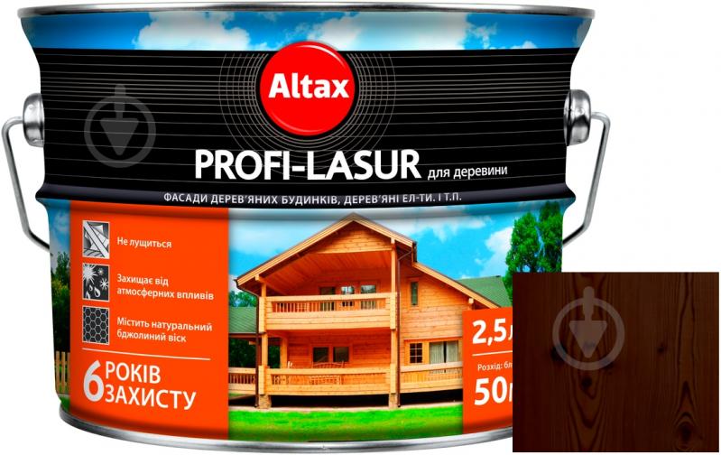 Лазурь Altax Profi-Lasur палисандр шелковистый мат 2,5 л - фото 1