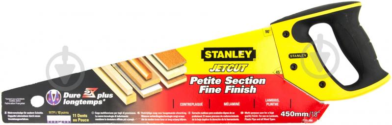 Пила по дереву 450 мм Stanley JET CUT FINE 2-15-595 - фото 2