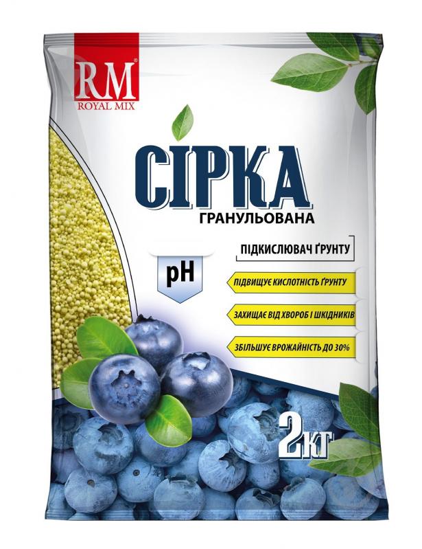 Удобрение Royal Mix Сера гранулированная 2 кг - фото 1