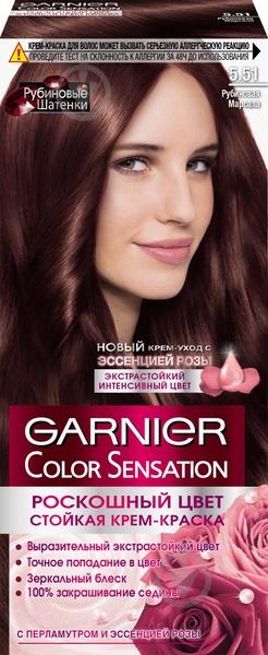 Крем-фарба для волосся Garnier Color Sensation 5.51 рубінова марсала 110 мл - фото 1