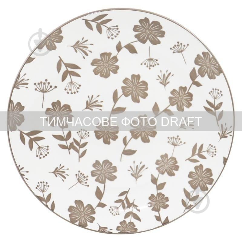 Тарелка обеденная Ardesto Ravenna 26.8 см бело-бежевый (AR1327R) - фото 1 Тарелка обеденная Ardesto Ravenna 26.8 см бело-бежевый (AR1327R) - фото 1