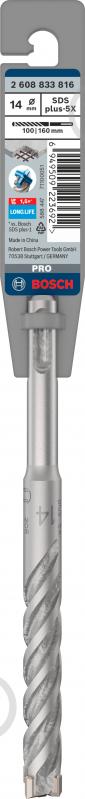 Bosch SDS-plus 14x100 мм 160 мм 2608833816 - фото 2