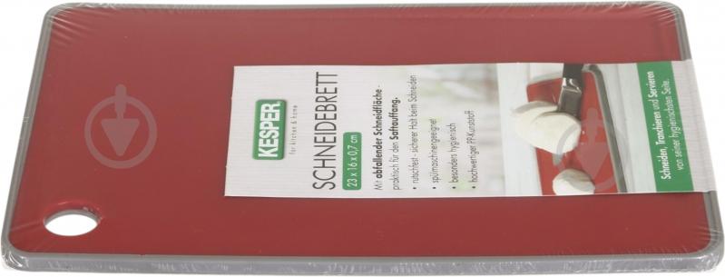 Доска кухонная Kesper 23x16x0,7 см - фото 2 Доска кухонная Kesper 23x16x0,7 см - фото 2