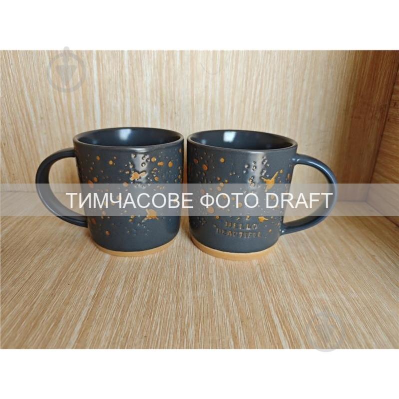 Чашка Ardesto Alda 365 мл серый (AR3497) - фото 1