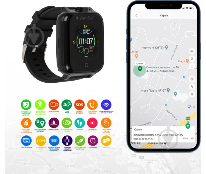 Смарт-годинник AmiGo GO006 GPS 4G WIFI black (849557) - фото 8