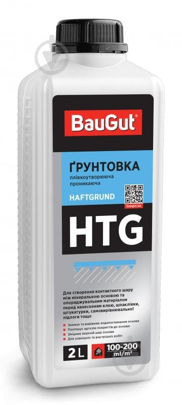 Ґрунтовка глибокопроникна BauGut HTG 2 л - фото 1