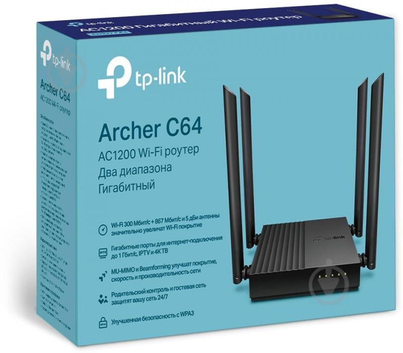 Wi-Fi-роутер TP-Link Archer C64 - фото 5