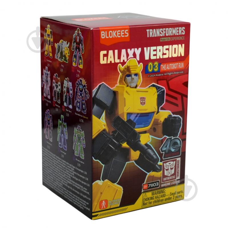 Фигурка-конструктор Blokees Transformersарт 71103 - фото 11