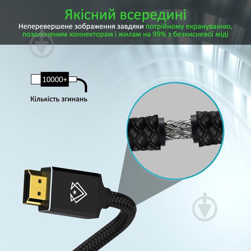 Кабель Vertux VertuLink-300 HDMI 2.1 UltraHD-8K HDR eARC 3 м Black 3 м черный (vertulink-300.black) - фото 7