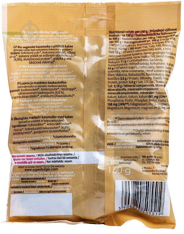 Цукерки Super Fudgio Какао органічні 150 г (40629) - фото 2 Цукерки Super Fudgio Какао органічні 150 г (40629) - фото 2