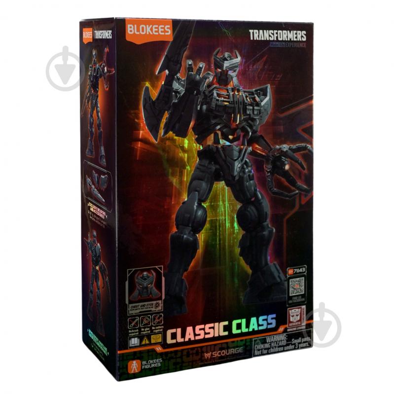 Фигурка-конструктор Blokees Transformersарт 71143 - фото 9 Фигурка-конструктор Blokees Transformersарт 71143 - фото 9