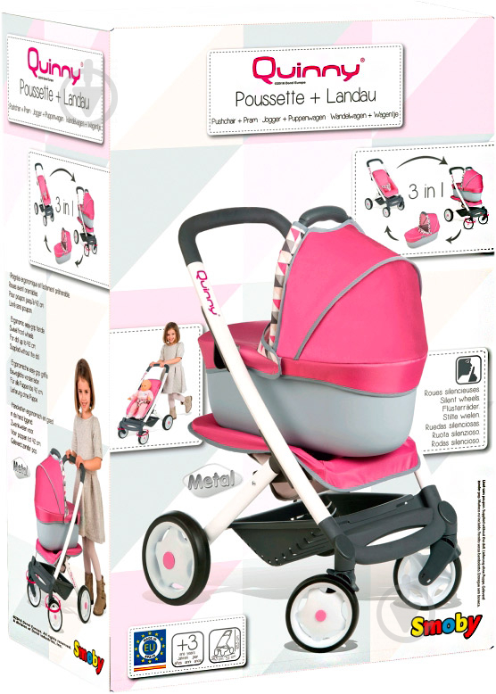 Коляска для ляльок Smoby Maxi Cosi Quinny 3 в 1 253197 - фото 6