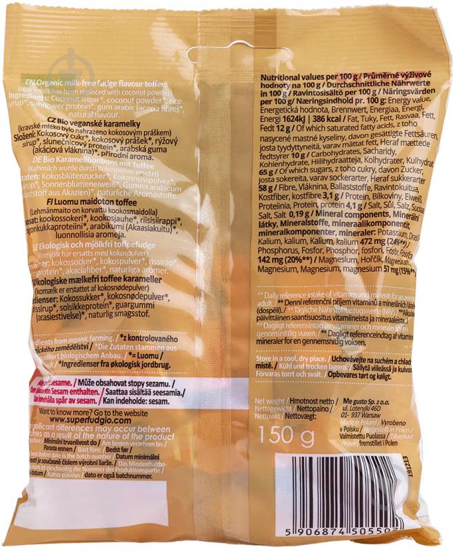 Цукерки Super Fudgio Тофі органічні 150 г (40628) - фото 2 Цукерки Super Fudgio Тофі органічні 150 г (40628) - фото 2