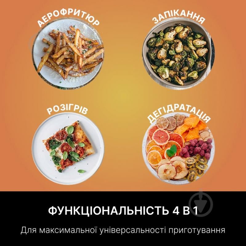 Мультипечь NINJA Air Fryer PRO AF140EU - фото 7