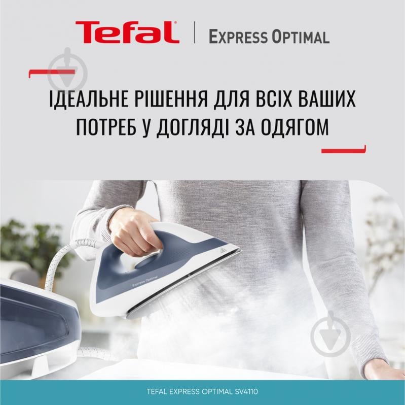 Утюг с парогенератором Tefal Express Optimal SV4110E0 - фото 2