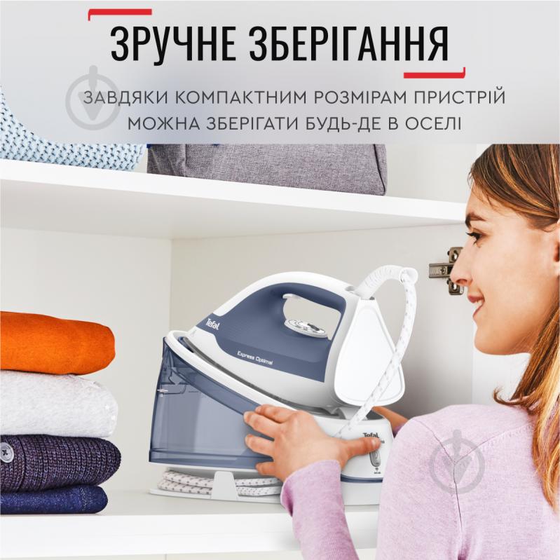 Утюг с парогенератором Tefal Express Optimal SV4110E0 - фото 10