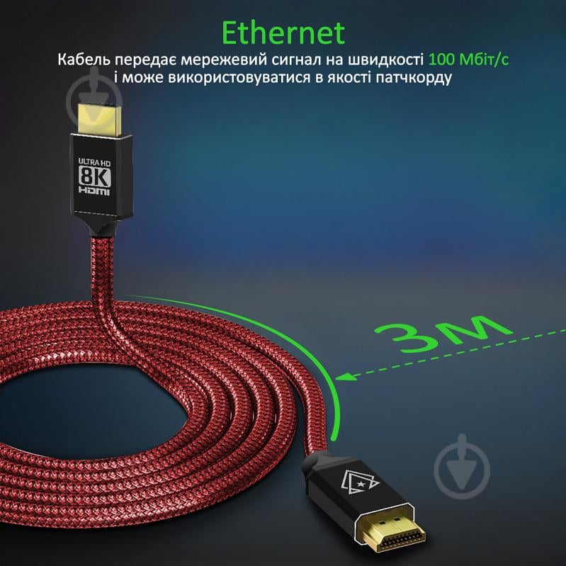 Кабель Vertux VertuLink-300 HDMI 2.1 UltraHD-8K HDR eARC 3 м Bloodyred 3 м червоний (vertulink-300.bloodyred) - фото 6