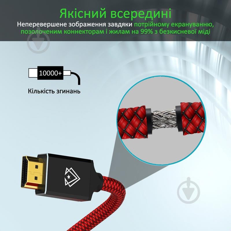 Кабель Vertux VertuLink-300 HDMI 2.1 UltraHD-8K HDR eARC 3 м Bloodyred 3 м червоний (vertulink-300.bloodyred) - фото 7